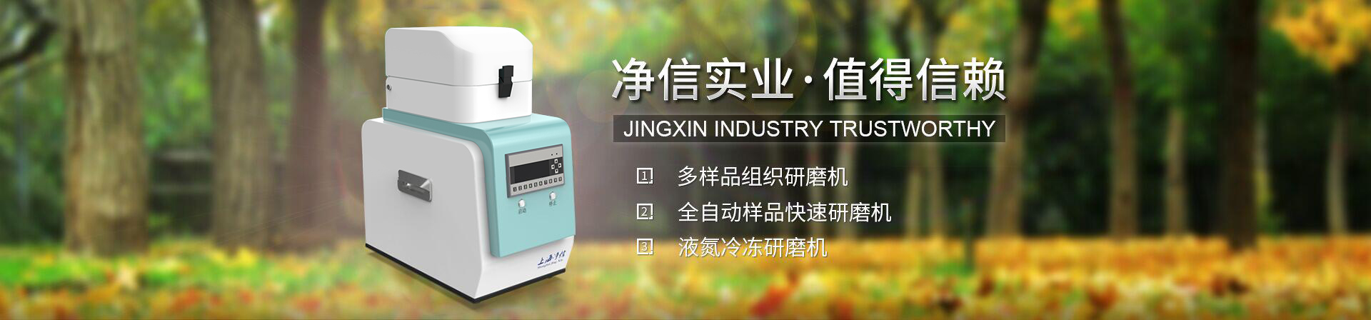 山東優(yōu)云譜光電科技有限公司